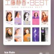 みき 12/13「みたよ」どうもありがとぅー CHIANTI OKINAWA