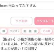 ヒメ日記 2025/12/15 23:33 投稿 みき CHIANTI OKINAWA