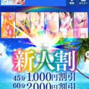 ヒメ日記 2025/12/17 15:29 投稿 みき CHIANTI OKINAWA