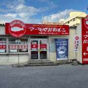 ヒメ日記 2025/12/17 18:30 投稿 みき CHIANTI OKINAWA