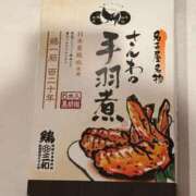 ヒメ日記 2025/12/18 09:28 投稿 みき CHIANTI OKINAWA