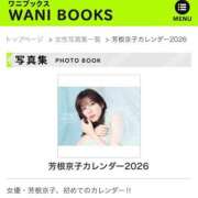 ヒメ日記 2025/12/19 17:30 投稿 みき CHIANTI OKINAWA