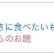 ヒメ日記 2025/12/22 11:28 投稿 みき CHIANTI OKINAWA