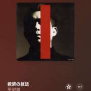 ヒメ日記 2025/12/26 14:28 投稿 みき CHIANTI OKINAWA