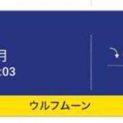 ヒメ日記 2026/01/03 17:30 投稿 みき CHIANTI OKINAWA