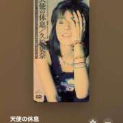 ヒメ日記 2026/01/06 09:28 投稿 みき CHIANTI OKINAWA