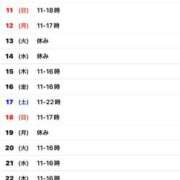 ヒメ日記 2026/01/09 11:28 投稿 みき CHIANTI OKINAWA