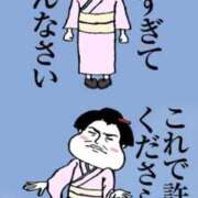 ヒメ日記 2026/01/09 14:28 投稿 みき CHIANTI OKINAWA