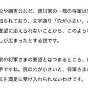 ヒメ日記 2026/01/10 21:30 投稿 みき CHIANTI OKINAWA