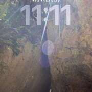 ヒメ日記 2026/01/11 12:29 投稿 みき CHIANTI OKINAWA