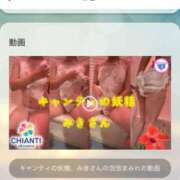 ヒメ日記 2026/01/12 00:30 投稿 みき CHIANTI OKINAWA