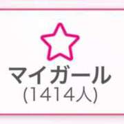 ヒメ日記 2026/01/12 08:29 投稿 みき CHIANTI OKINAWA