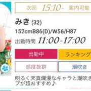 ヒメ日記 2026/01/12 11:30 投稿 みき CHIANTI OKINAWA