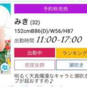 ヒメ日記 2026/01/12 14:29 投稿 みき CHIANTI OKINAWA