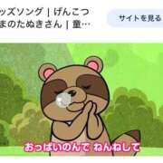 ヒメ日記 2026/01/12 23:31 投稿 みき CHIANTI OKINAWA