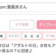 ヒメ日記 2026/01/15 17:29 投稿 みき CHIANTI OKINAWA