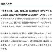 ヒメ日記 2026/01/17 17:31 投稿 みき CHIANTI OKINAWA