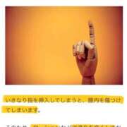 ヒメ日記 2026/01/17 22:31 投稿 みき CHIANTI OKINAWA