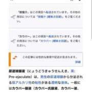 ヒメ日記 2026/01/18 12:48 投稿 みき CHIANTI OKINAWA