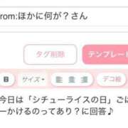 ヒメ日記 2026/01/20 22:32 投稿 みき CHIANTI OKINAWA