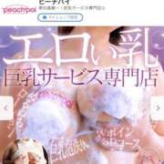 ヒメ日記 2026/01/21 20:30 投稿 みき CHIANTI OKINAWA