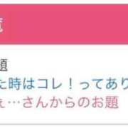 ヒメ日記 2026/01/22 17:29 投稿 みき CHIANTI OKINAWA