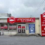 ヒメ日記 2026/01/23 10:33 投稿 みき CHIANTI OKINAWA