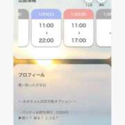 ヒメ日記 2026/01/23 17:29 投稿 みき CHIANTI OKINAWA