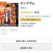 ヒメ日記 2026/01/23 19:30 投稿 みき CHIANTI OKINAWA