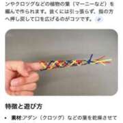 ヒメ日記 2026/01/24 18:29 投稿 みき CHIANTI OKINAWA