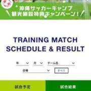 ヒメ日記 2026/01/25 13:28 投稿 みき CHIANTI OKINAWA