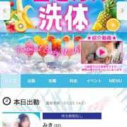 ヒメ日記 2026/01/25 16:33 投稿 みき CHIANTI OKINAWA