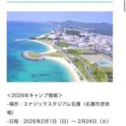 ヒメ日記 2026/01/27 08:28 投稿 みき CHIANTI OKINAWA