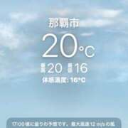 ヒメ日記 2026/01/27 12:28 投稿 みき CHIANTI OKINAWA