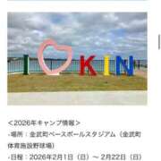 ヒメ日記 2026/01/27 20:31 投稿 みき CHIANTI OKINAWA