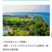 ヒメ日記 2026/01/27 23:32 投稿 みき CHIANTI OKINAWA