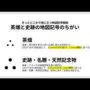 ヒメ日記 2026/01/29 23:34 投稿 みき CHIANTI OKINAWA