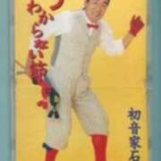 ヒメ日記 2026/01/30 00:31 投稿 みき CHIANTI OKINAWA