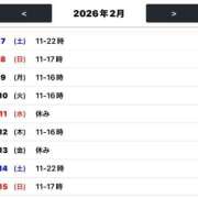 ヒメ日記 2026/02/05 20:31 投稿 みき CHIANTI OKINAWA