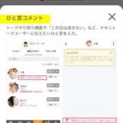 ヒメ日記 2026/02/06 00:32 投稿 みき CHIANTI OKINAWA