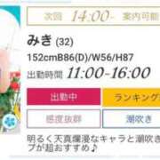 ヒメ日記 2026/02/09 11:28 投稿 みき CHIANTI OKINAWA