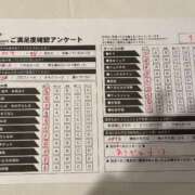 ヒメ日記 2026/02/10 13:29 投稿 みき CHIANTI OKINAWA