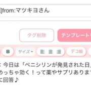 ヒメ日記 2026/02/12 02:29 投稿 みき CHIANTI OKINAWA