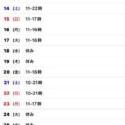 ヒメ日記 2026/02/12 11:28 投稿 みき CHIANTI OKINAWA