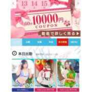 ヒメ日記 2026/02/14 12:29 投稿 みき CHIANTI OKINAWA