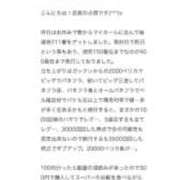 ヒメ日記 2026/02/17 15:28 投稿 みき CHIANTI OKINAWA