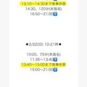 ヒメ日記 2026/02/20 23:31 投稿 みき CHIANTI OKINAWA