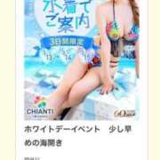 ヒメ日記 2026/03/10 03:29 投稿 みき CHIANTI OKINAWA