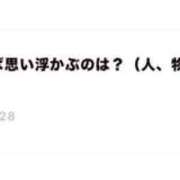 ヒメ日記 2026/03/10 07:28 投稿 みき CHIANTI OKINAWA