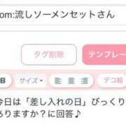 ヒメ日記 2026/03/12 12:28 投稿 みき CHIANTI OKINAWA